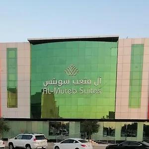 ال متعب سويتس الفلاح 1 4*, الرياض المملكة العربية السعودية