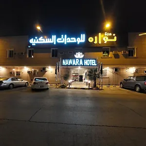 المهيدب السويدي 25 3*, الرياض المملكة العربية السعودية