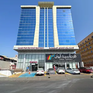 لافنت بارك 2*, جدة المملكة العربية السعودية